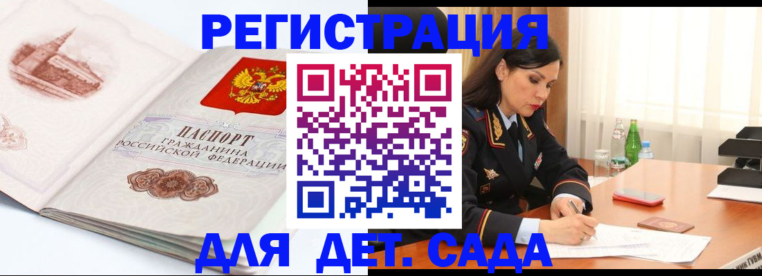 форма 3 в Спасске-Дальнем